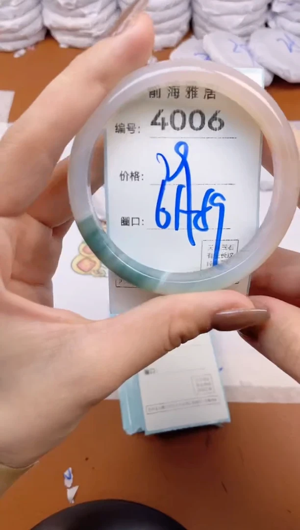 【闪购商品】玛瑙/玉髓手镯未镶嵌4006