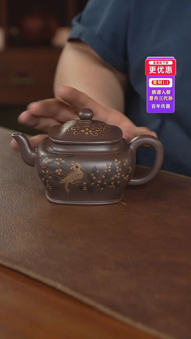 茶壶紫砂紫砂壶紫砂壶