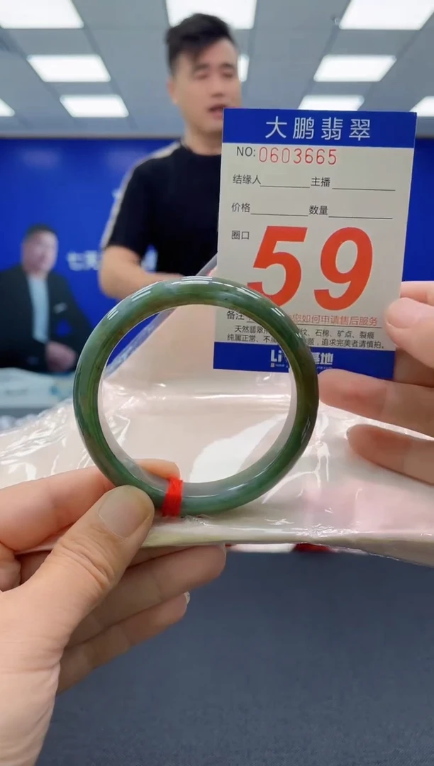 未镶嵌手镯翡翠AAAAAAAAAAAAAAAAAAAA