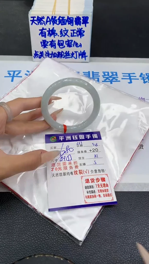 未镶嵌手镯翡翠11111