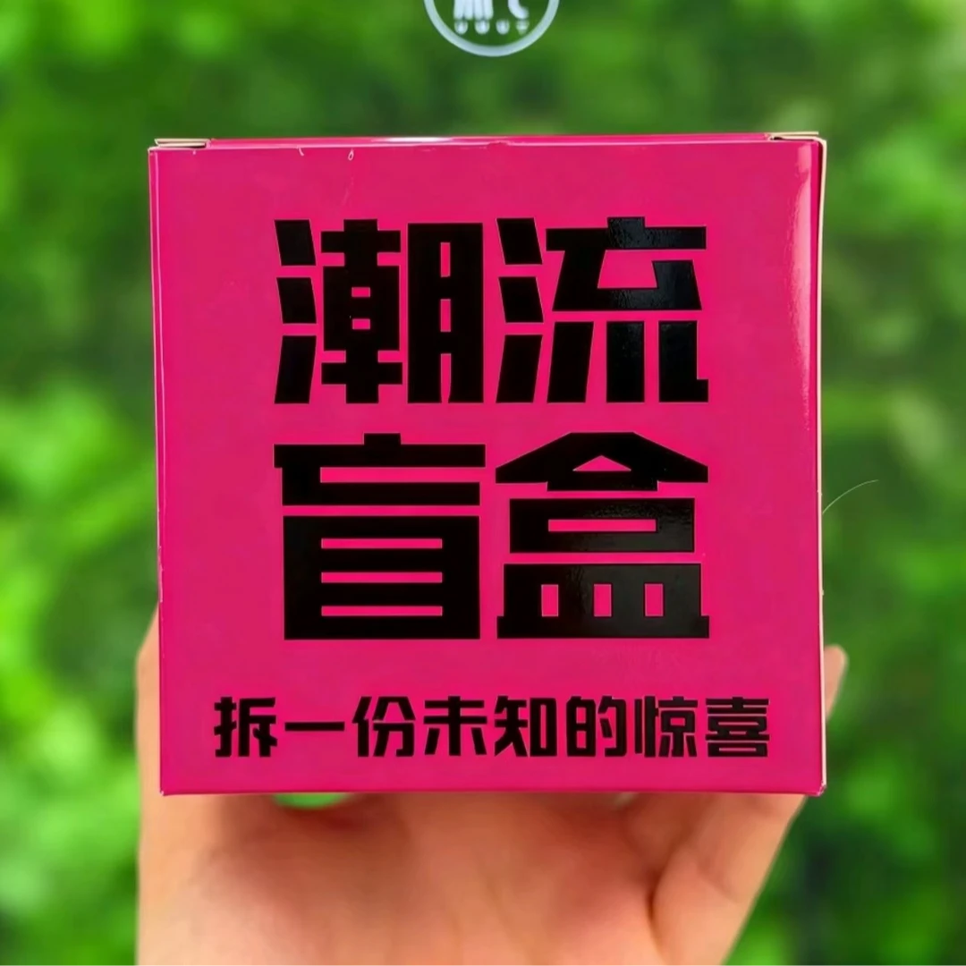 【超级福袋】梦娇亲选神秘礼物唇（颜色随机）