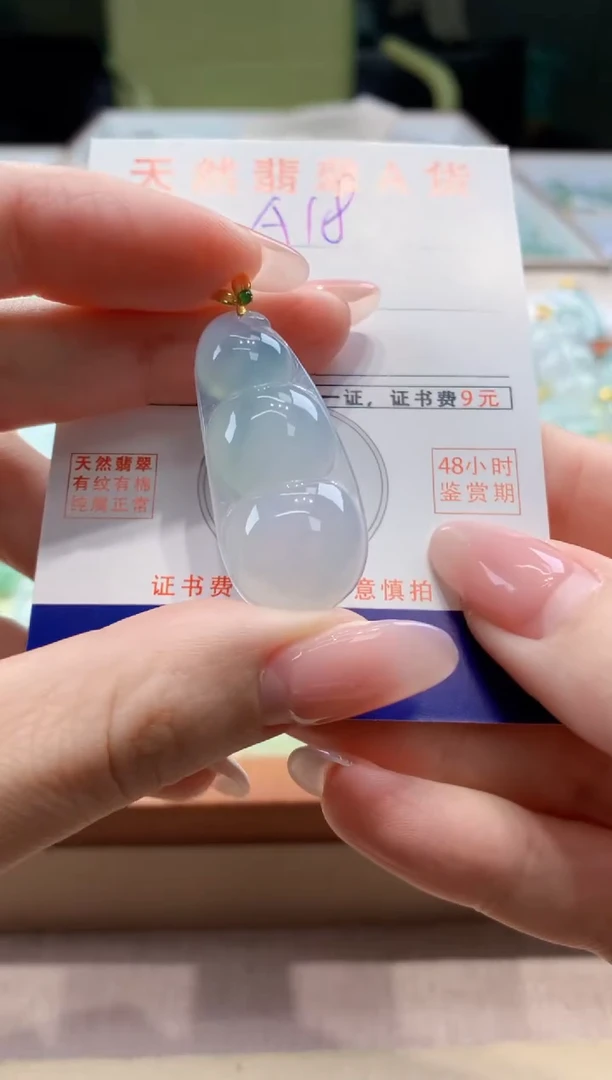 颈饰18K金镶嵌翡翠天然缅甸a货翡翠