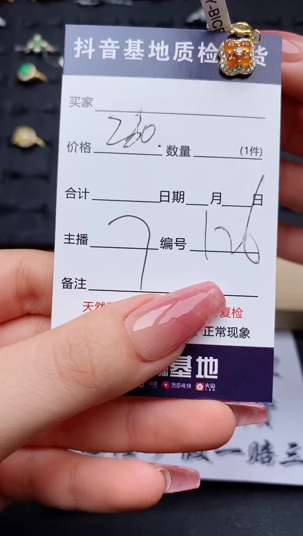 翡翠银S925镶嵌耳饰...............