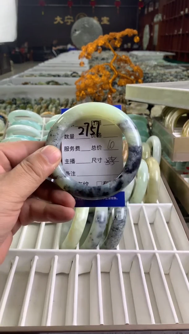 蛇纹石玉未镶嵌手镯2757