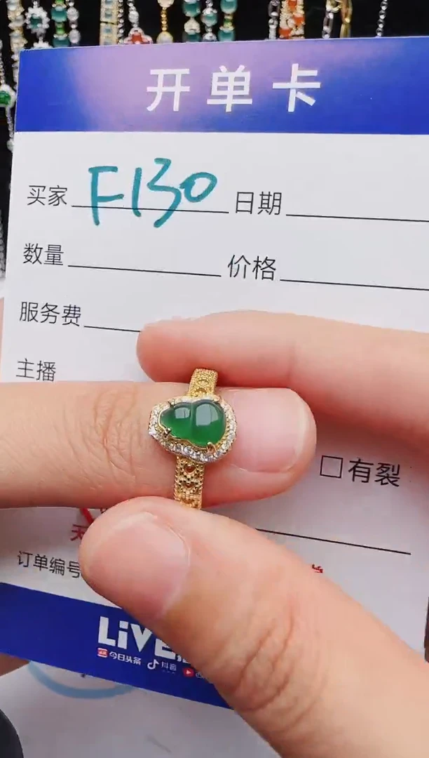 翡翠银S925镶嵌戒指2222