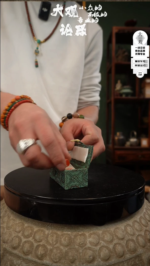 【闪购商品】瓷片大观论器印章