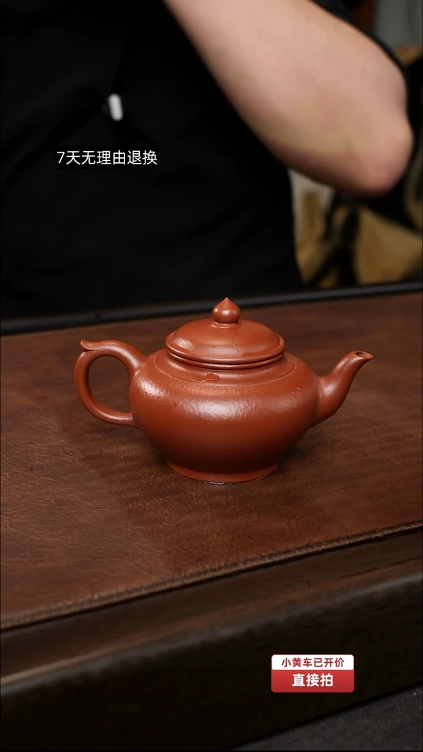 原矿朱泥 笑樱壶 170cc 全手工