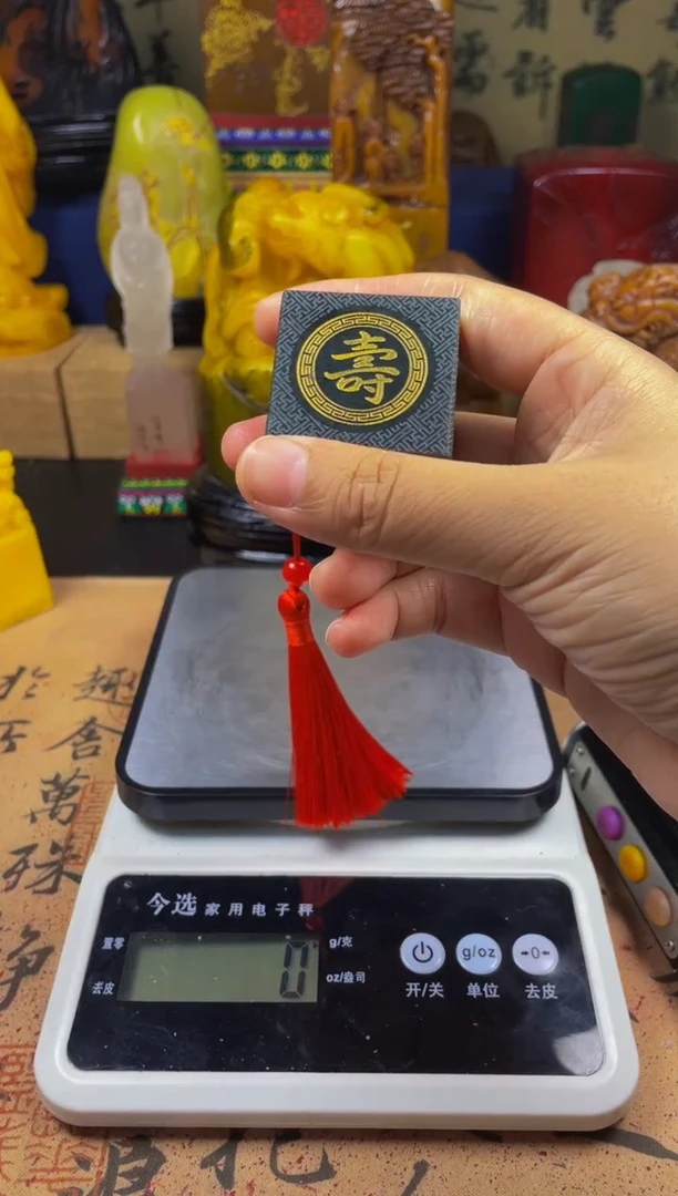 寿山石印石墨绿冻石 福禄寿喜财 骰子章