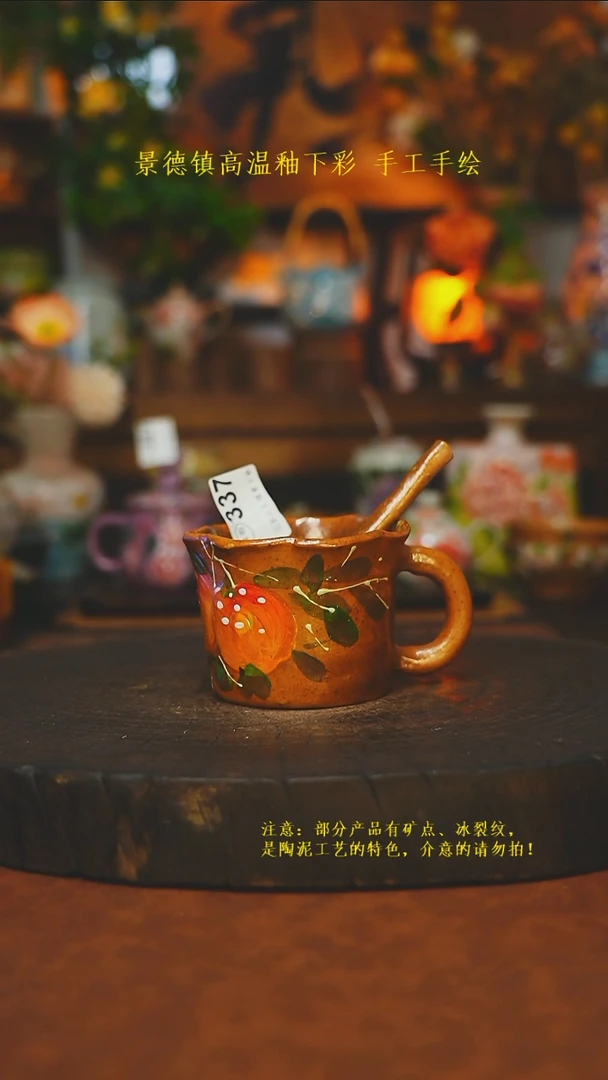 素简暖陶集手作337