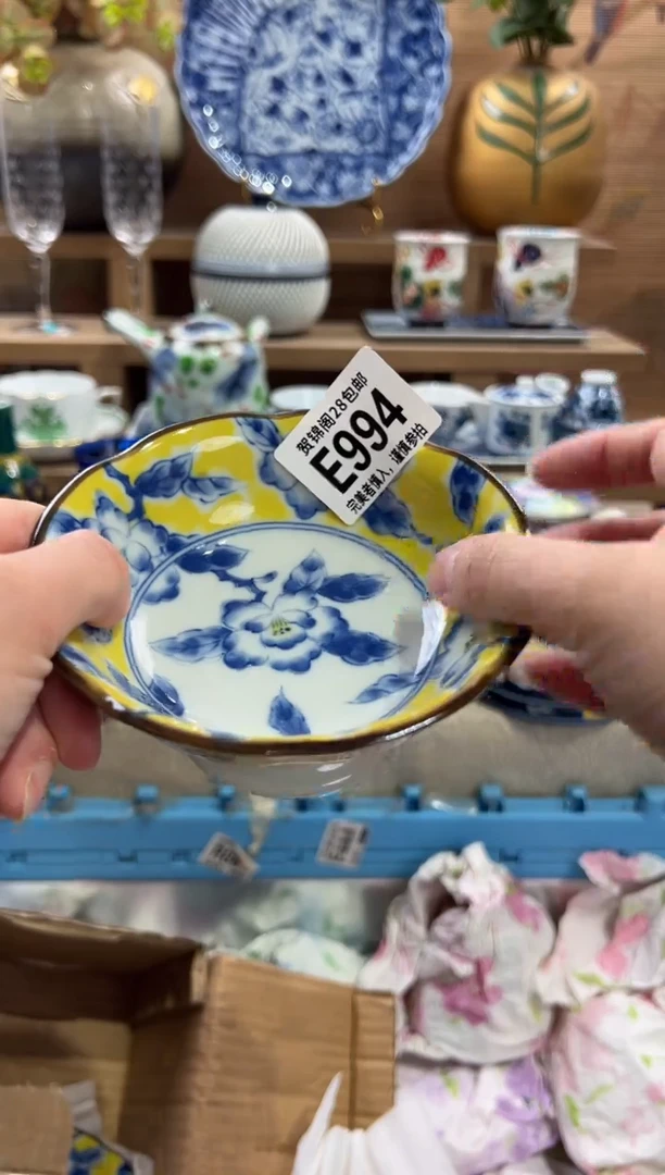 瓷片糖*～      E994