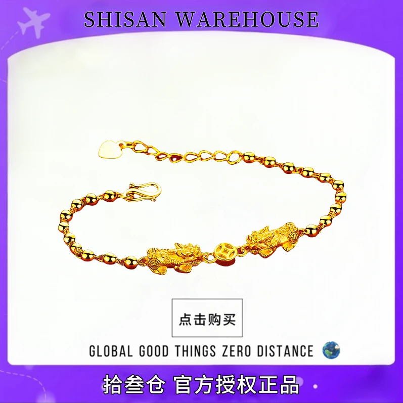 【赠礼盒】新款貔貅圆珠手链招财转好运