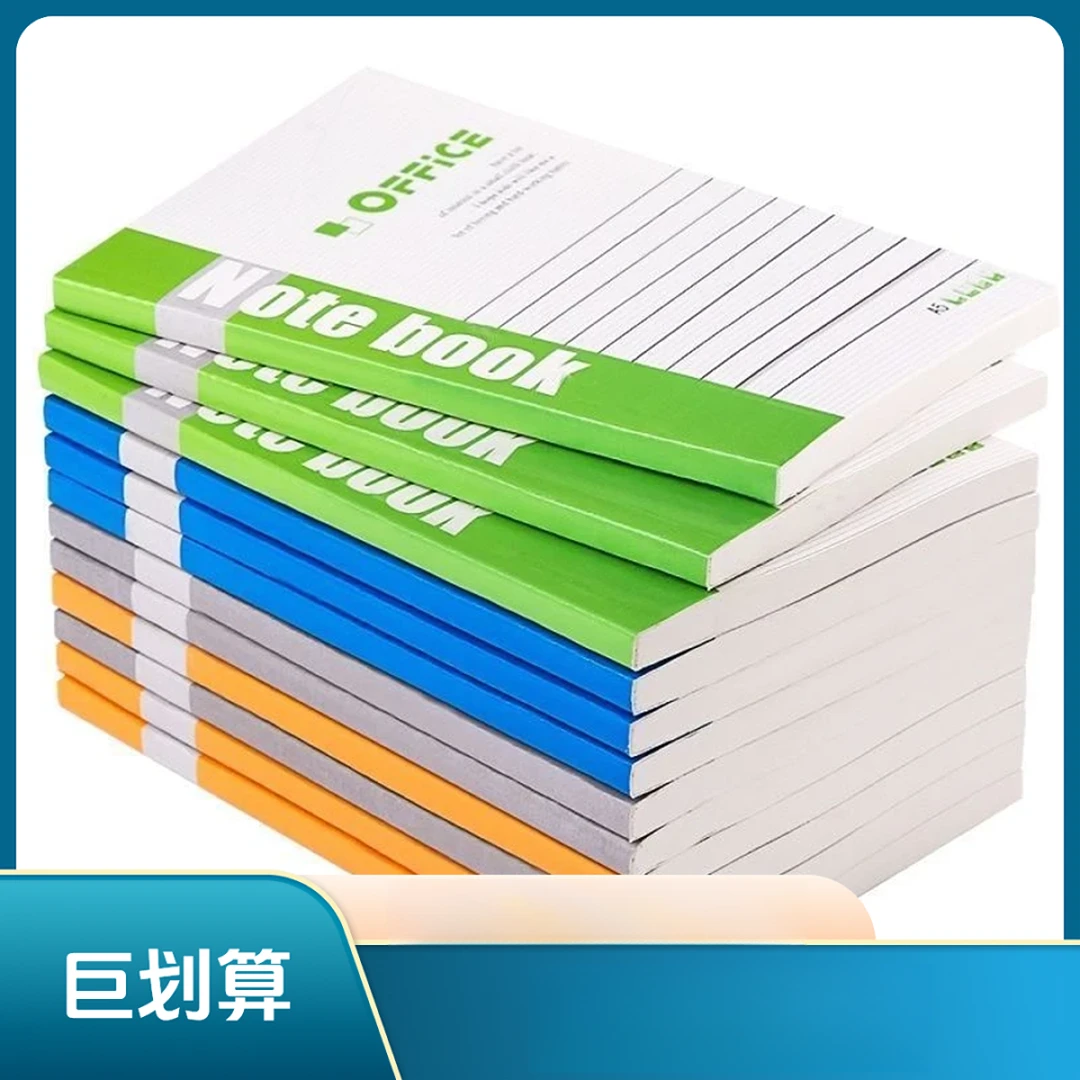 笔记本本子2024年新款办公用品记事本初高中生A5工作软抄本A4批发