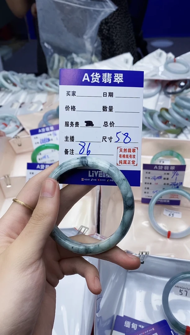 翡翠手镯未镶嵌天然A货翡翠86