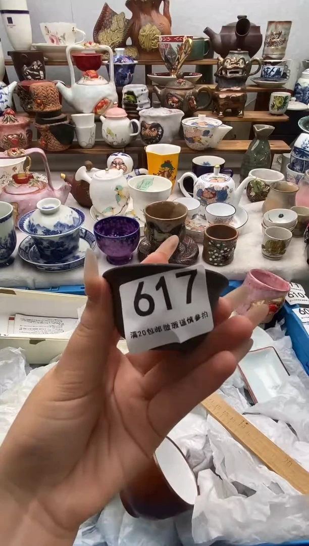 瓷片石*~全场满20包邮一对一闪购