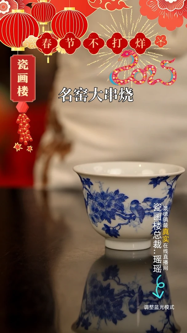 【闪购商品】瓷片瓷瓷瓷瓷瓷瓷瓷