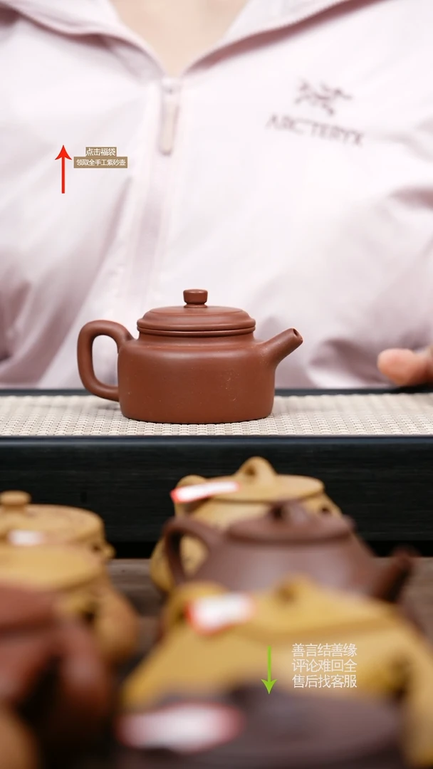 【闪购商品】紫砂茶壶ZX红皮龙德钟