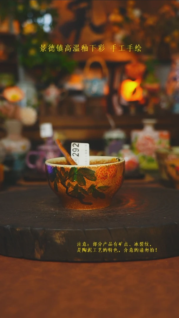 素简暖陶集手作292