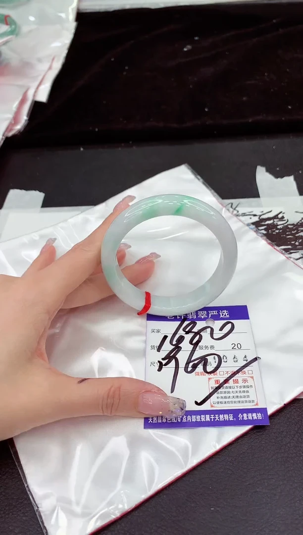 未镶嵌手镯翡翠111111111111111