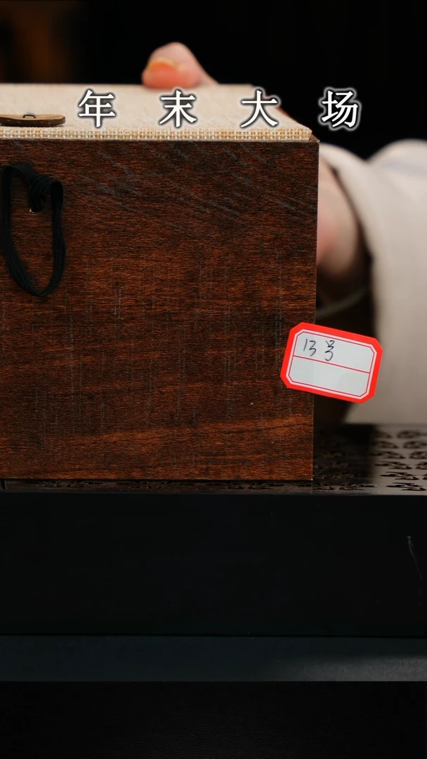 【闪购商品】婷婷剑瓷瓷器盲盒13号