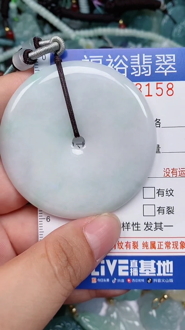 翡翠未镶嵌颈饰...0008158
