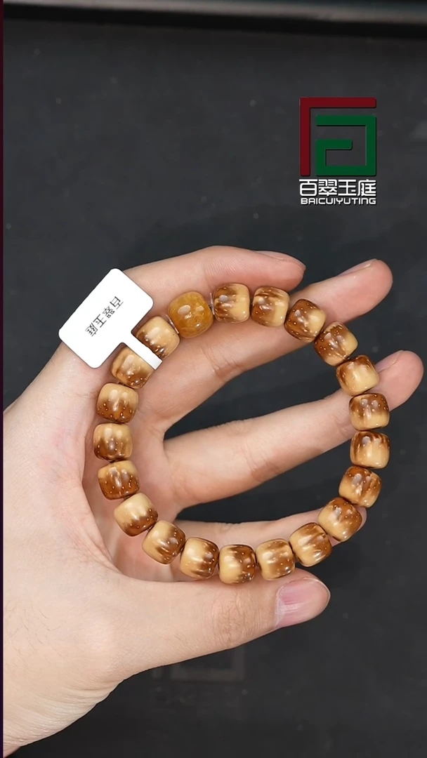 手串紫金鼠6205实心半山半水道珠卡11尺寸