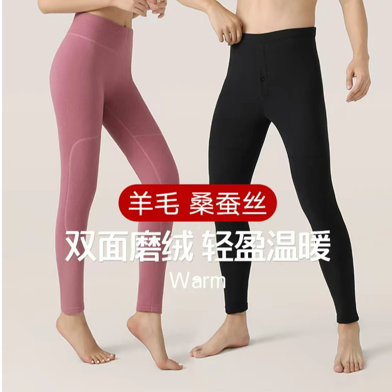 【玲玲严选】保暖裤考拉绒暖芯裤女款2432