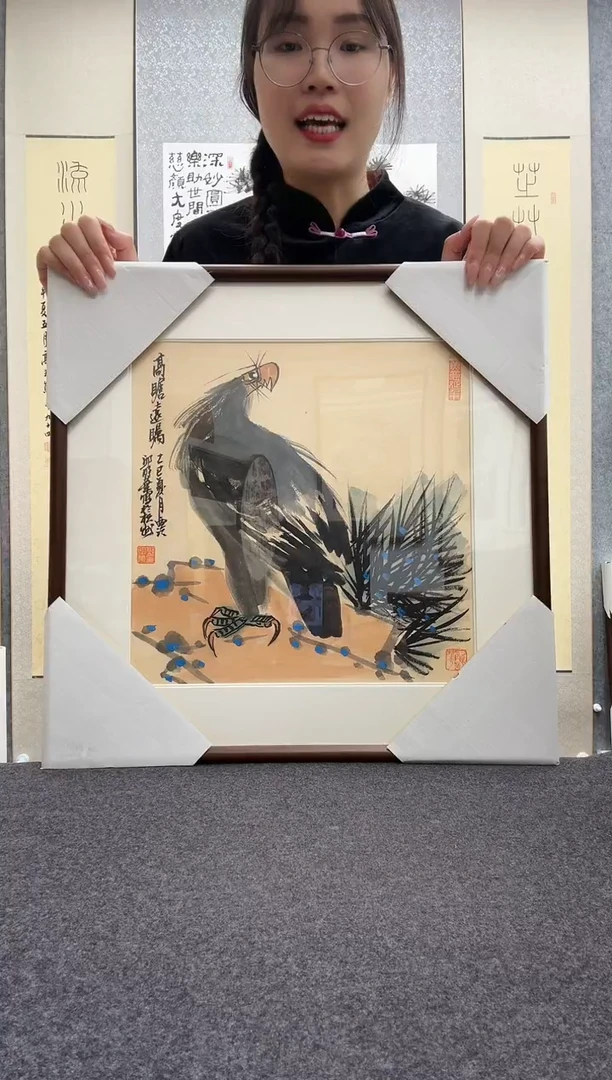 书法邱明华