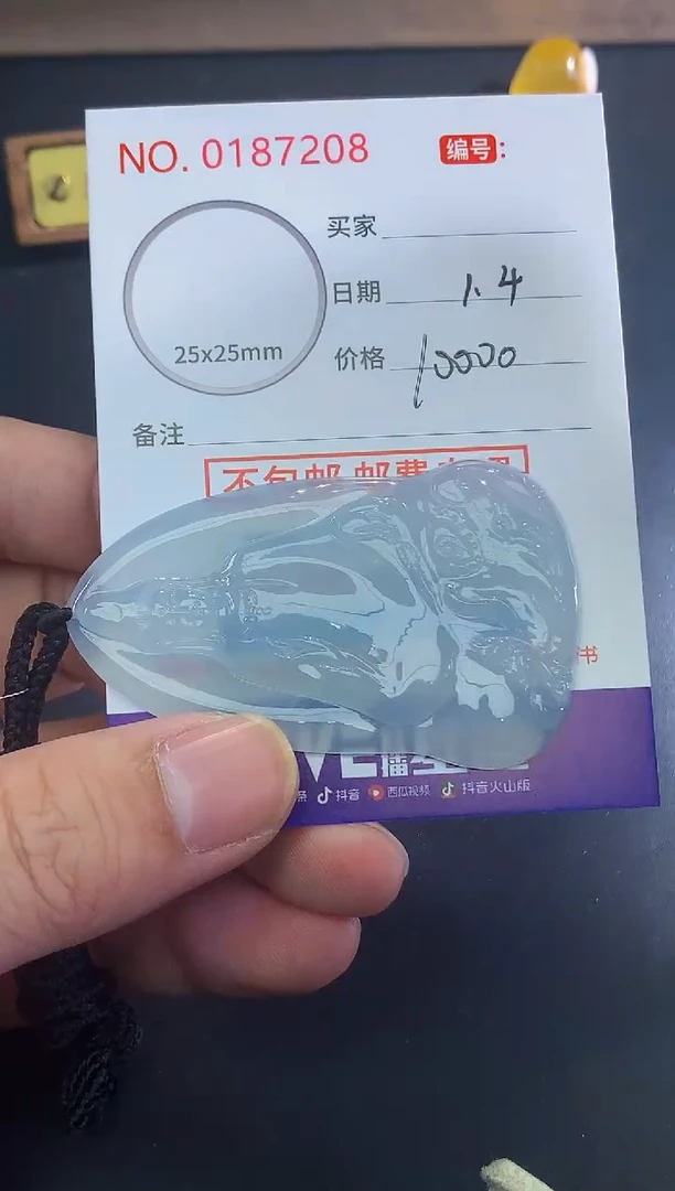 颈饰未镶嵌翡翠黄*华！