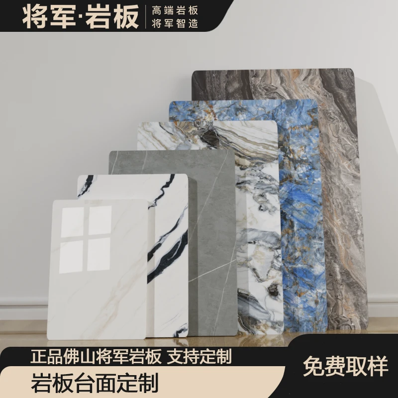 岩板台面定制加工餐桌面茶几电视柜厨房面圆形人造石餐边柜定做