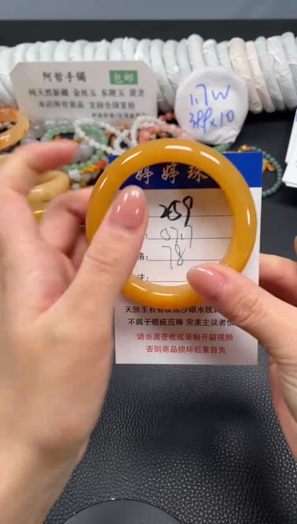 未镶嵌手镯石英质玉57