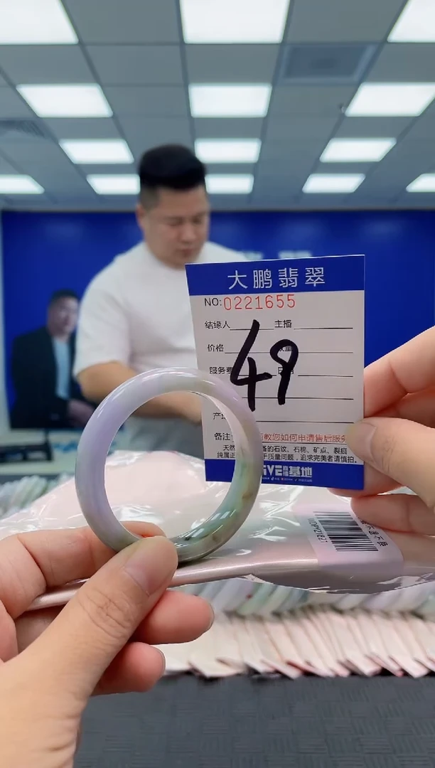 未镶嵌手镯翡翠AAAAAAAAAA