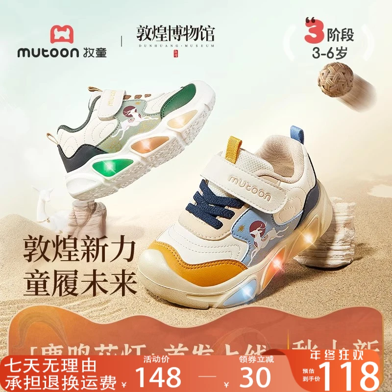 牧童学步鞋儿童秋季鞋子脚宽脚胖童鞋幼儿园闪灯鞋小宝宝鞋子百搭