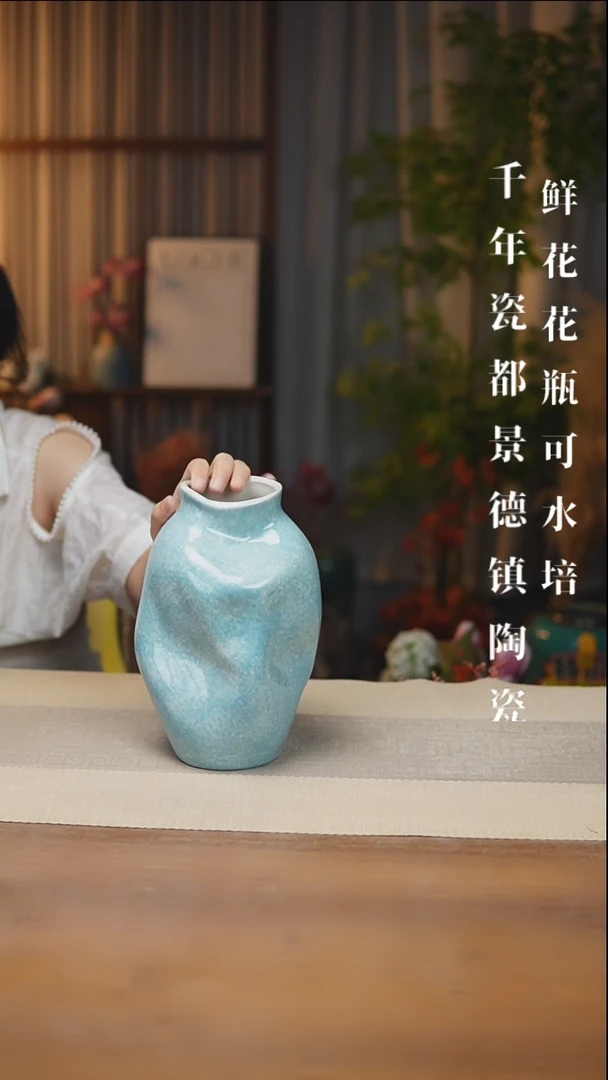 花器陶瓷花瓶冰川蓝002