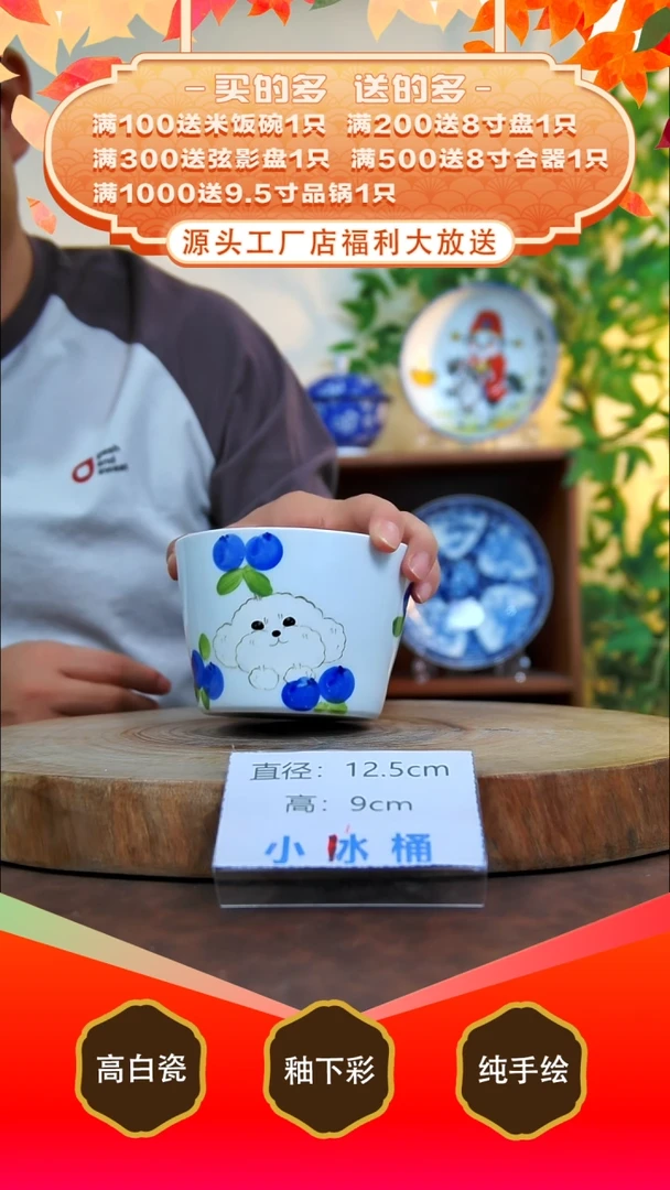 其他白泥景德镇手工手绘陶瓷【食品级】