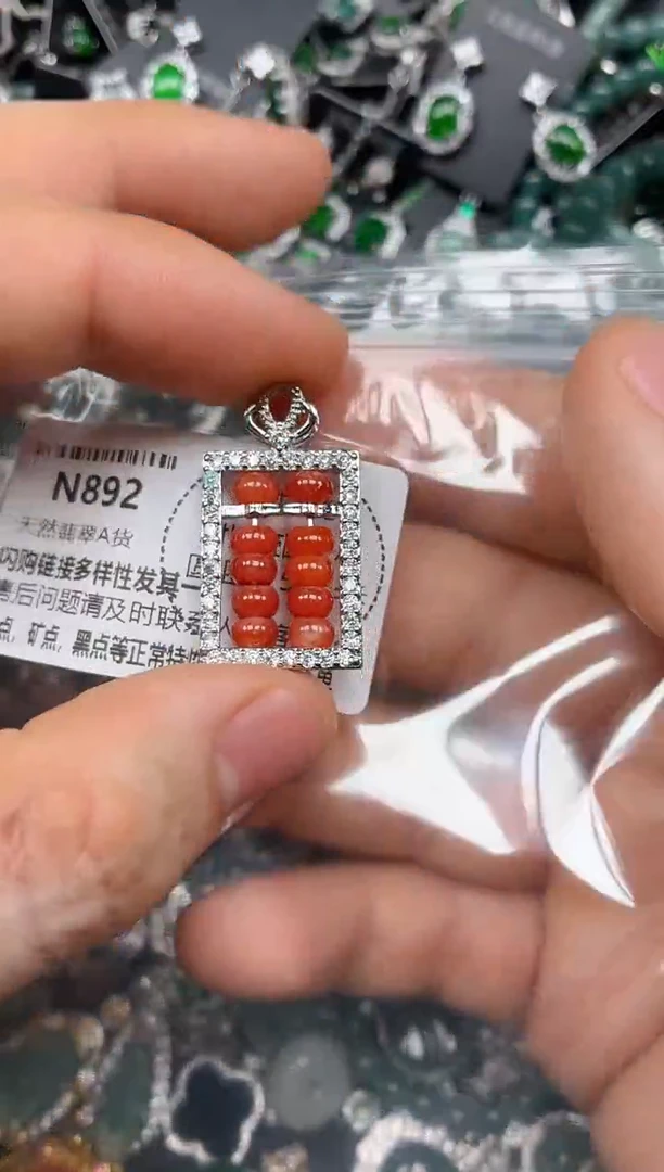 颈饰未镶嵌翡翠N892吊坠