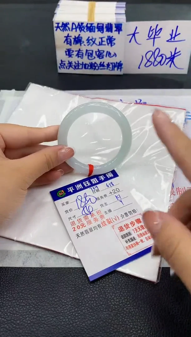 翡翠手镯未镶嵌111111111111