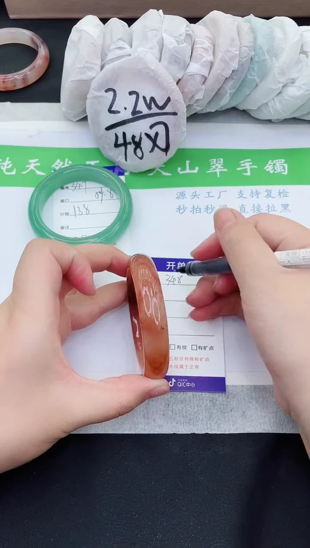 【闪购商品】石英质玉手镯未镶嵌H348-54+