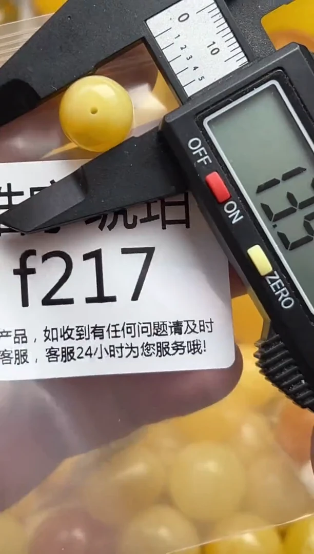 裸石蜜蜡未镶嵌天然蜜蜡微瑕珠子 假一赔万