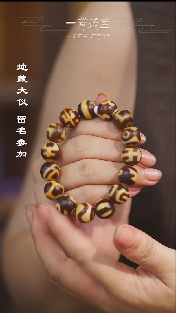 玛瑙/玉髓（覆膜）散珠多样性发其一