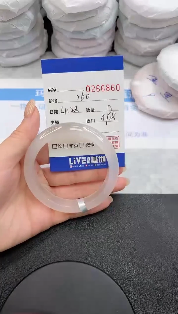 玛瑙/玉髓手镯未镶嵌6860