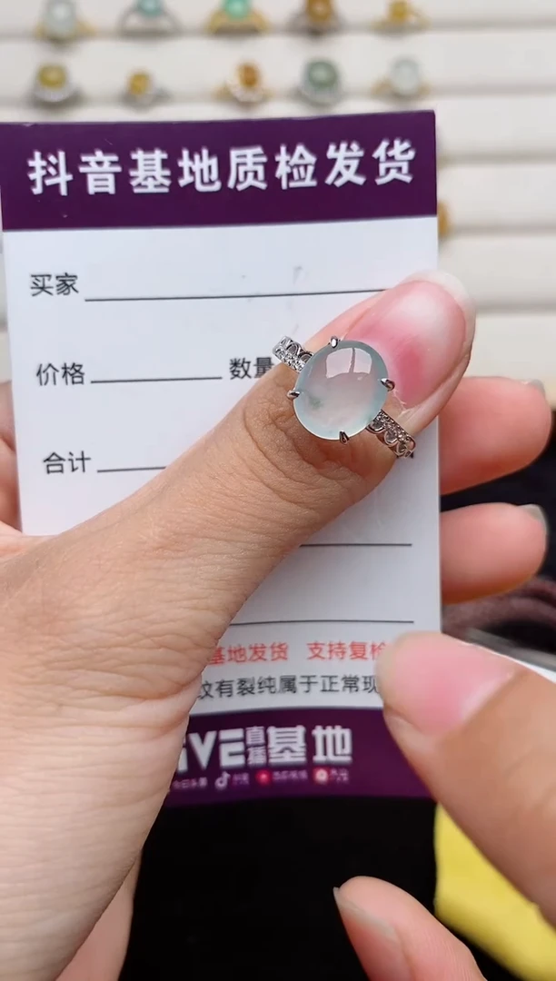 银S925镶嵌戒指翡翠1