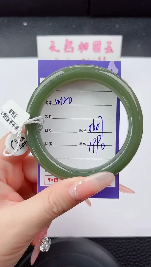 未镶嵌手镯和田玉120嗨购微色差T5