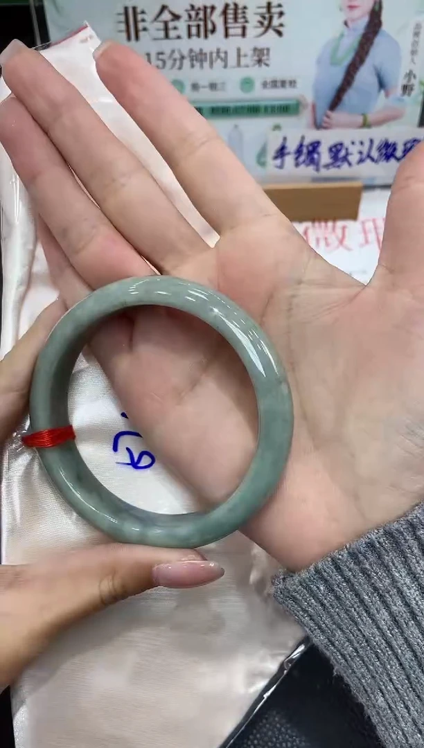 未镶嵌手镯翡翠天然翡翠A货475