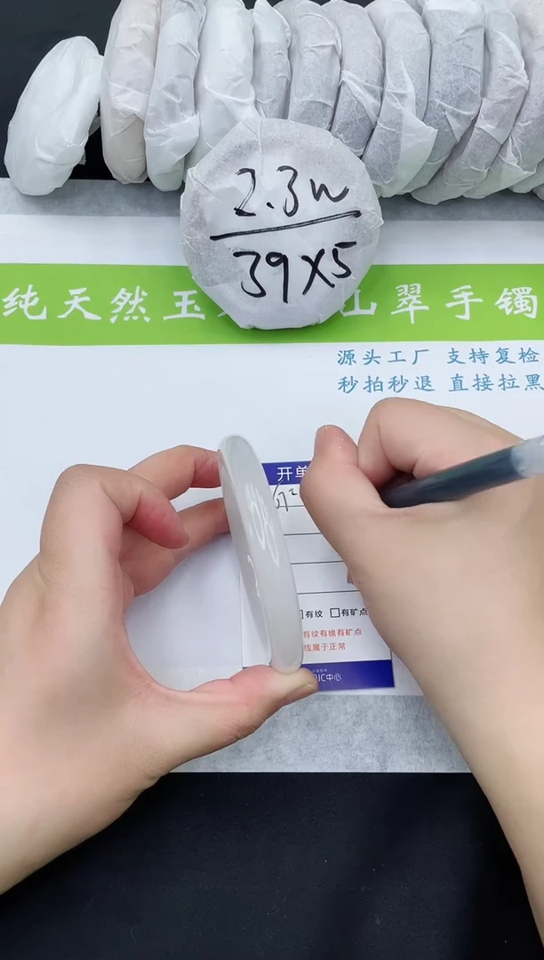【闪购商品】石英质玉手镯未镶嵌BY67-59+