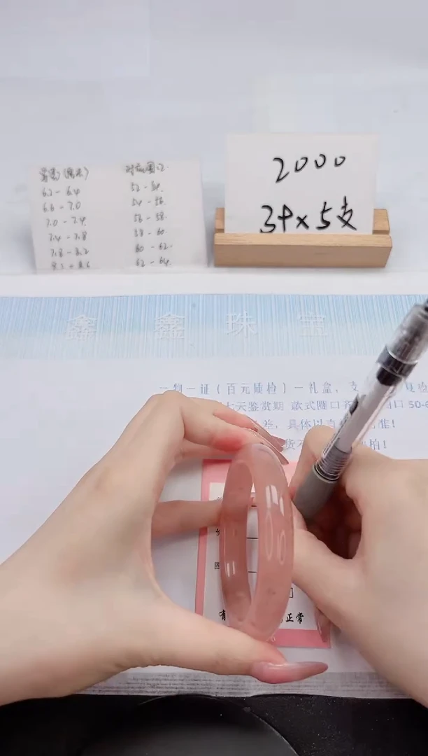 【闪购商品】石英质玉手镯未镶嵌20-57.8