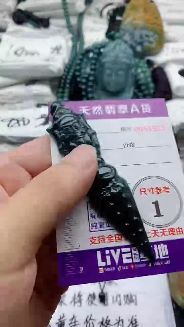 翡翠未镶嵌颈饰555555555555