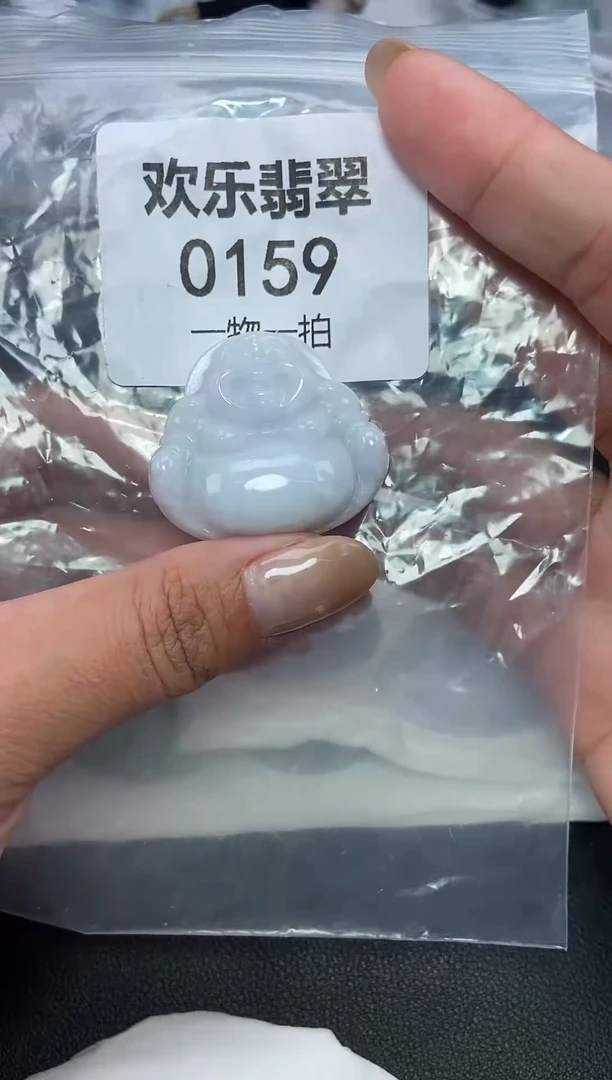 颈饰未镶嵌翡翠缅甸天然翡翠0159