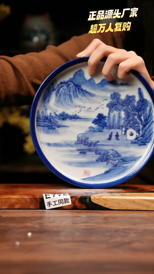 无E778禾泥一器瓷器