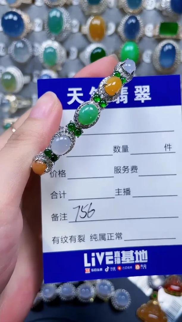 银S925镶嵌手镯翡翠756