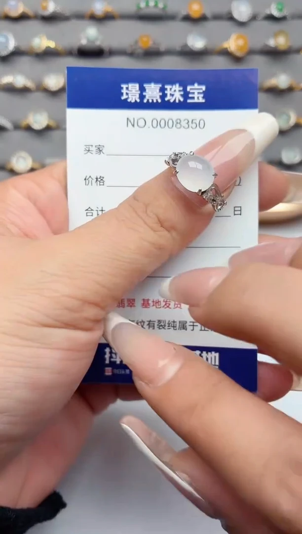银S925镶嵌戒指翡翠.
